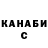 Канабис AK-47 Ekaterina Povtareva