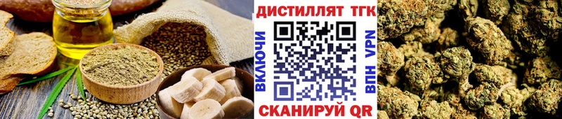магазин Ревда Canna-Cookies марихуана
