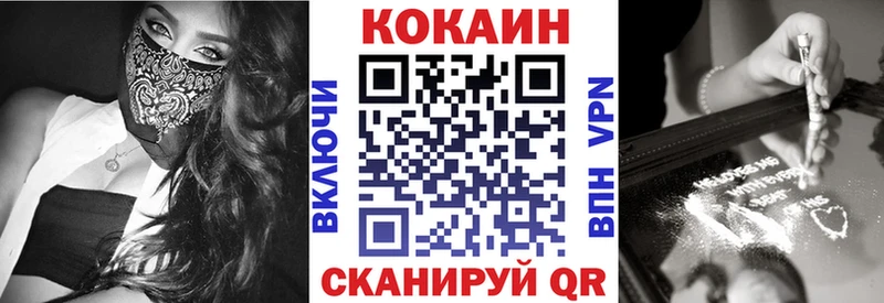 Cocaine Перу  Ревда 