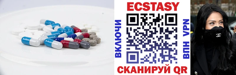 где можно купить Ревда Экстази диски