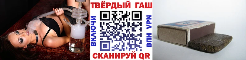 ГАШИШ убойный  Ревда 