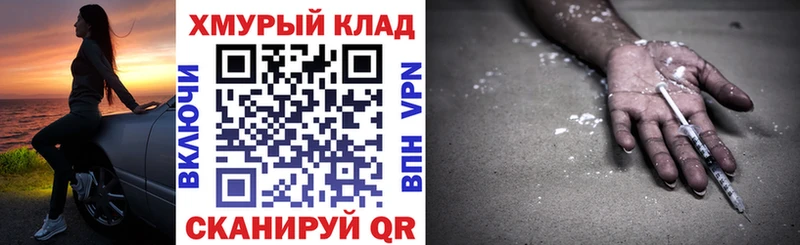 ГЕРОИН белый Ревда