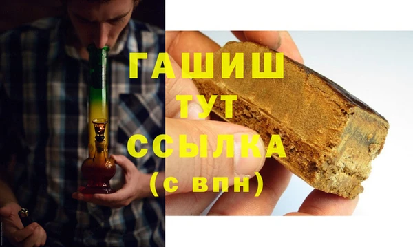 кокаин Арсеньев