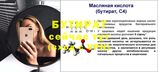 мяу мяу мука Балахна