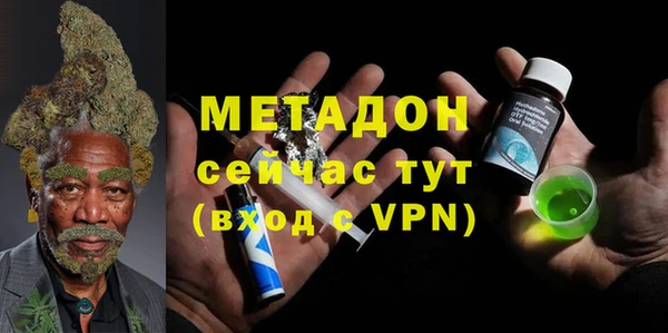 кокаин Арсеньев