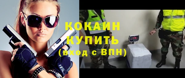мяу мяу мука Балахна