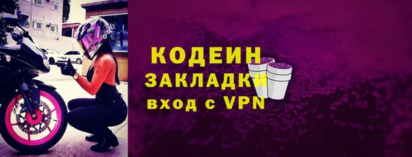 кокаин Арсеньев