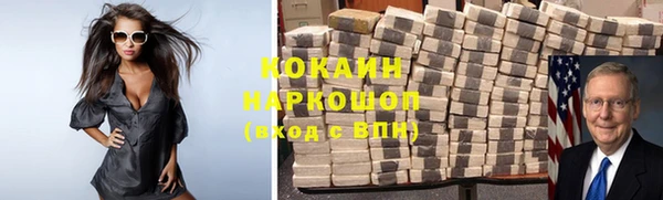 прущий лед Аркадак