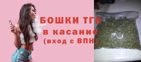 кокаин Арсеньев