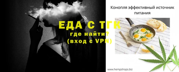кокаин Арсеньев