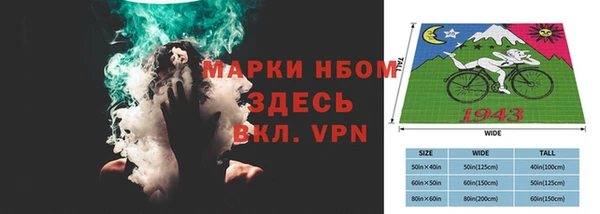кокаин Арсеньев