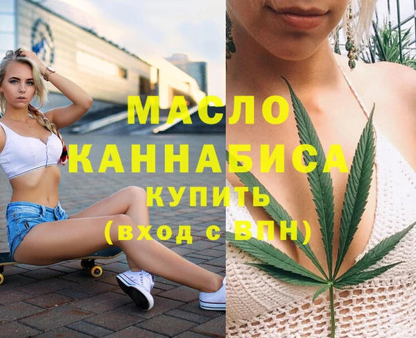 марки lsd Армянск