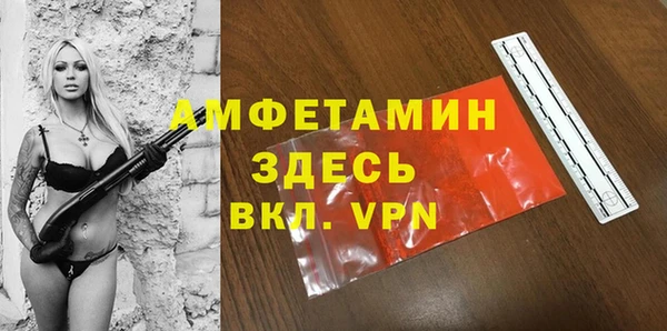 мяу мяу мука Балахна