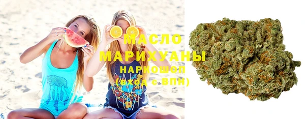 мяу мяу мука Балахна