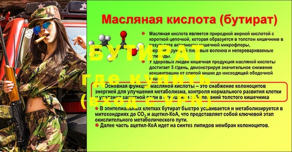 дурь Балабаново