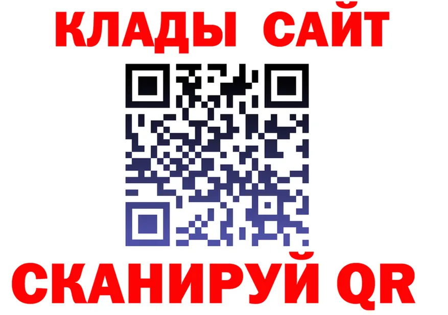 МЕФ 4 MMC зеркало маркетплейс blacksprut Ревда