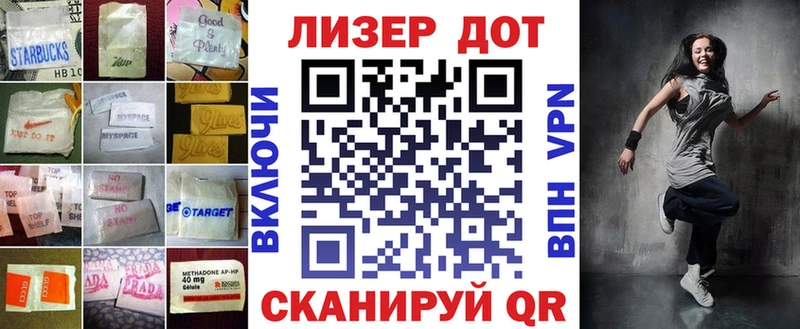 LSD-25 экстази кислота  Ревда 