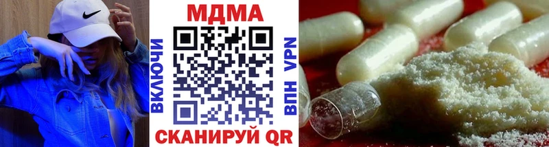 MDMA молли  ссылка на мегу вход  Ревда  наркота 