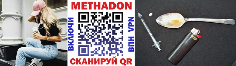 МЕТАДОН белоснежный  Ревда 