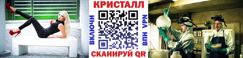 где купить наркоту  Ревда  Метамфетамин мет 