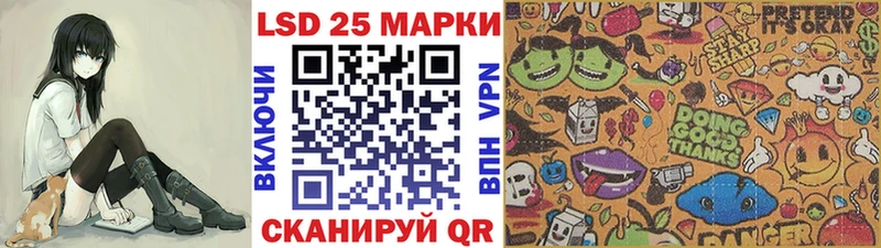 Наркотические марки 1500мкг  цена наркотик  Ревда 